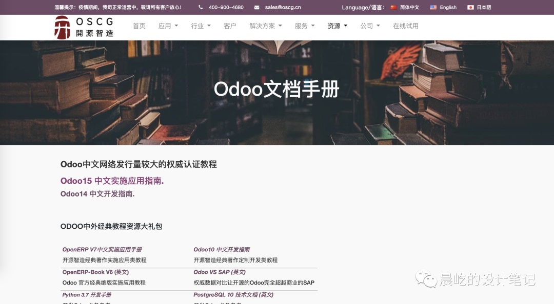 4个步骤，总结B端设计师的竞品分析方法