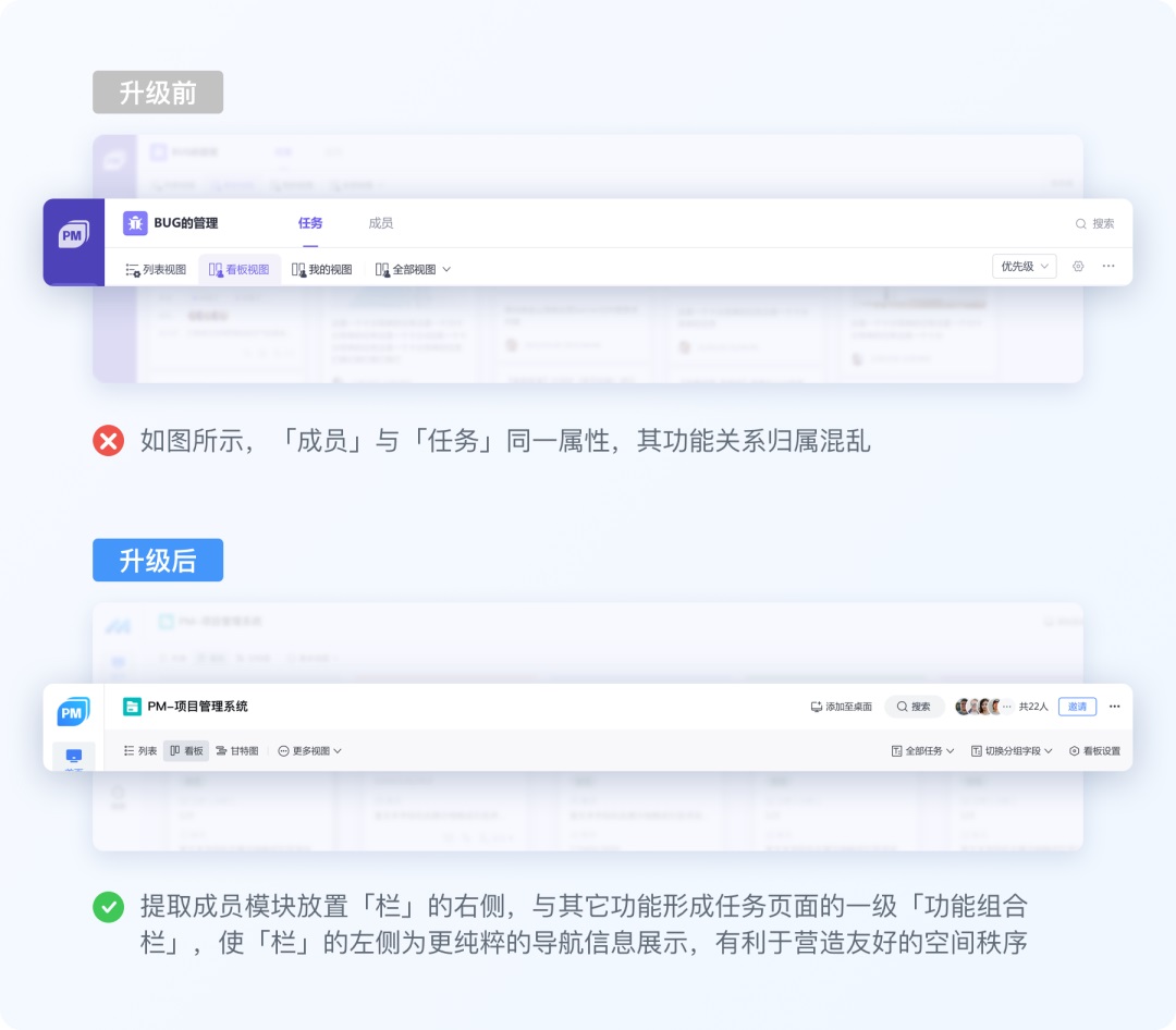 实战案例复盘！大厂设计师如何从零开始完成视觉升级？