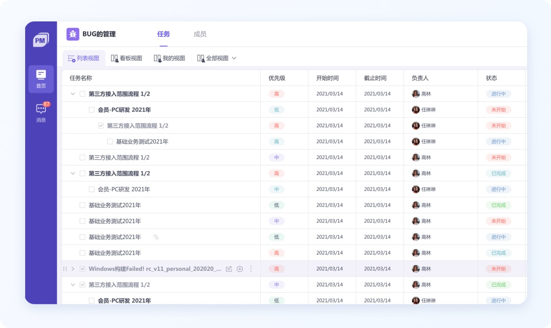 实战案例复盘！大厂设计师如何从零开始完成视觉升级？