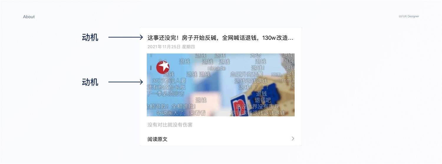 交互设计入门基础：常见的设计模型全面解析