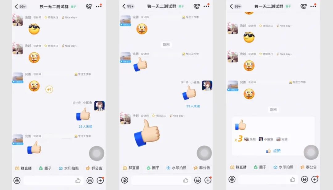 10个产品细节剖析，让你看看大厂是如何做设计的！