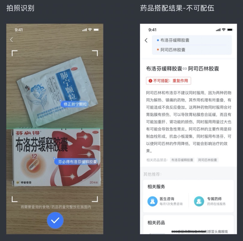 10个产品细节剖析，让你看看大厂是如何做设计的！