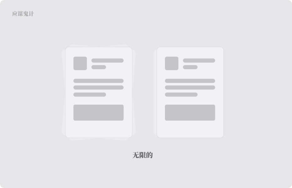 从4个方面，深度解析App中的卡片切换与交互手势