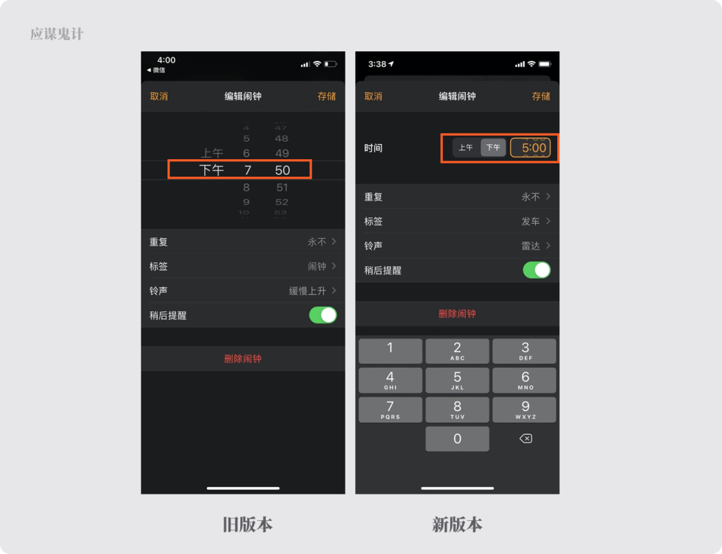 从4个方面，深度解析App中的卡片切换与交互手势