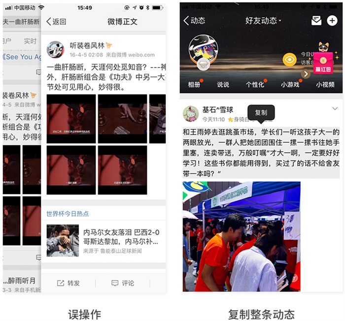 经验总结！Material Design和iOS 产品设计的差异化思考