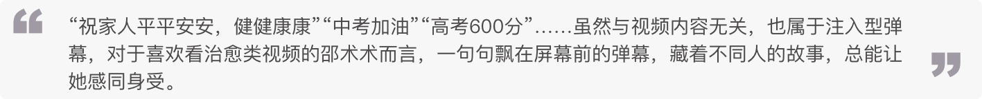 5000+超干货！帮你完整梳理弹幕的起源、现状、常见玩法和设计思考