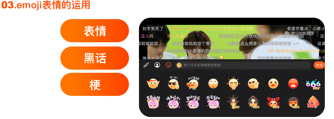 5000+超干货！帮你完整梳理弹幕的起源、现状、常见玩法和设计思考