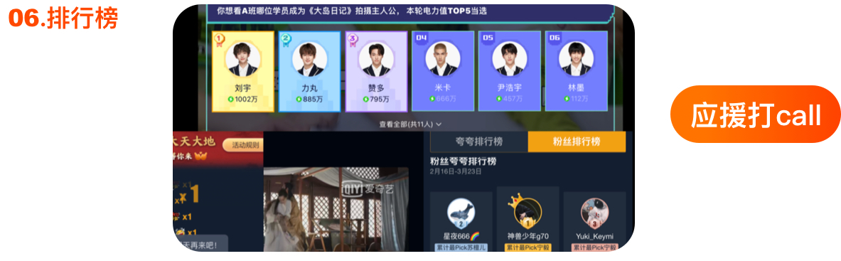 5000+超干货！帮你完整梳理弹幕的起源、现状、常见玩法和设计思考