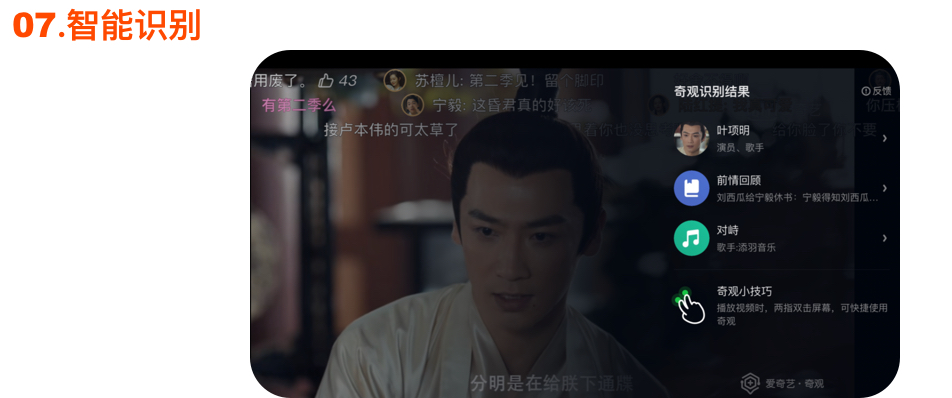 5000+超干货！帮你完整梳理弹幕的起源、现状、常见玩法和设计思考