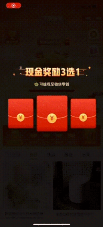 为什么拼多多红包让人停不下来？来看这篇深度分析！