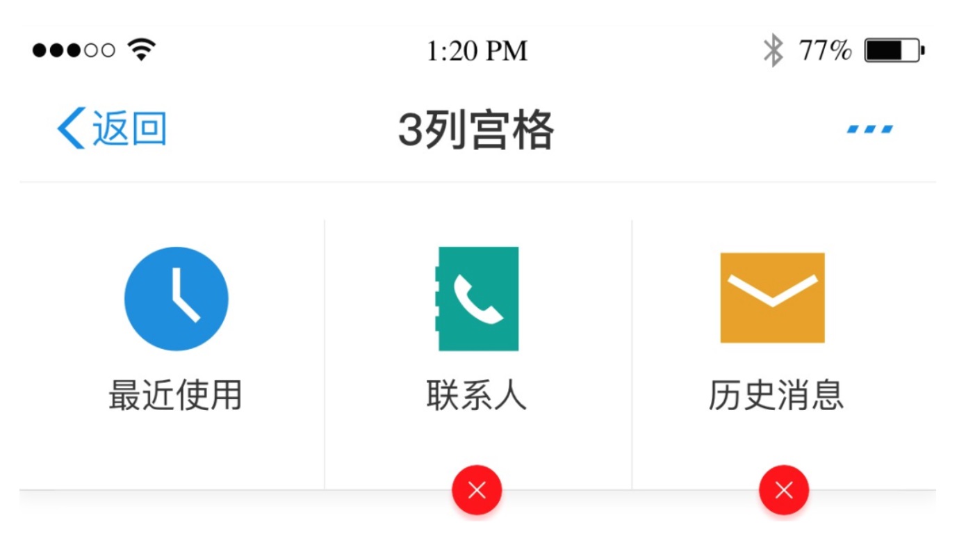 我设计的图标明明很精致，可总监还是说不专业？