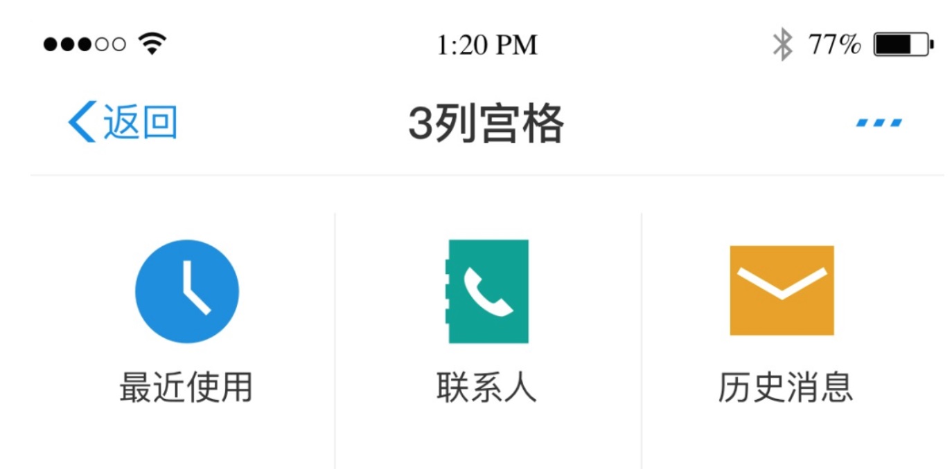 我设计的图标明明很精致，可总监还是说不专业？