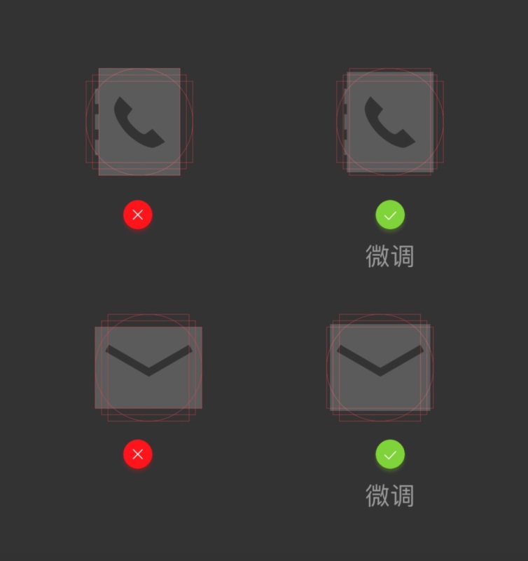 我设计的图标明明很精致，可总监还是说不专业？