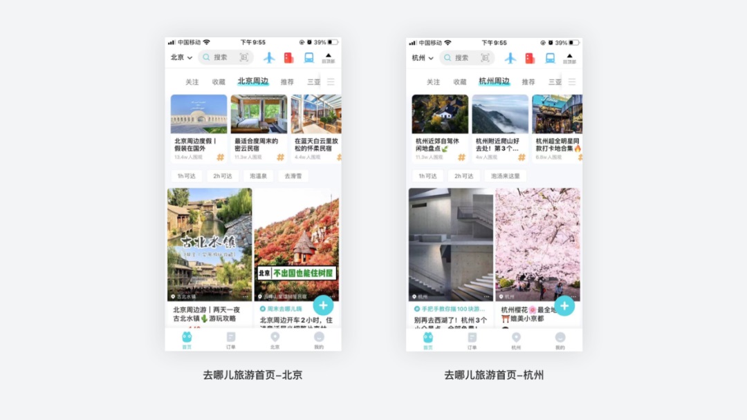 从5个方面，循序渐进掌握设计必备万金油的「场景」知识点