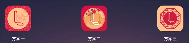 网易实战案例：教你五步打造APP节日主题设计