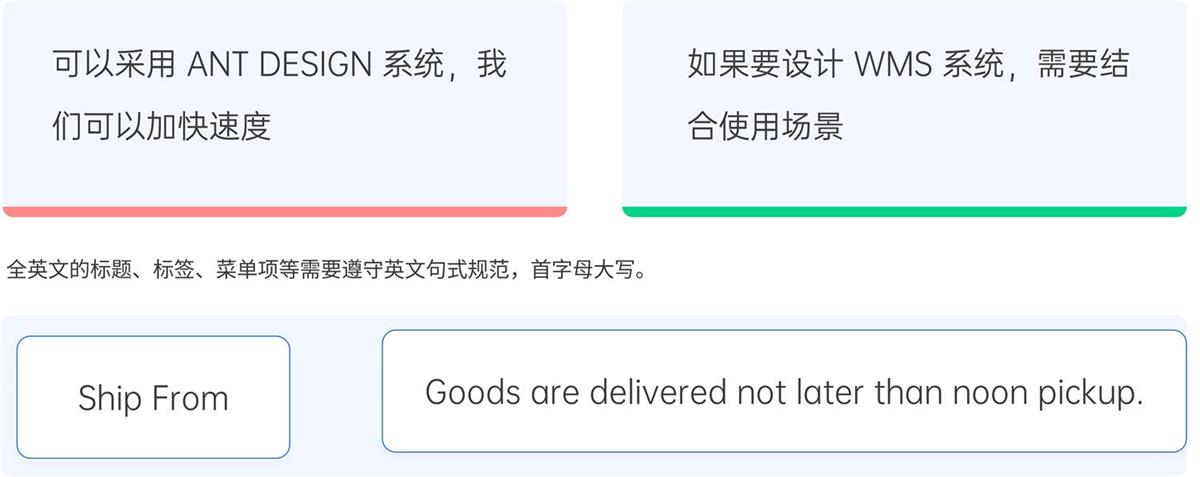 UX文案设计该如何做？我总结了这份原则和规范！