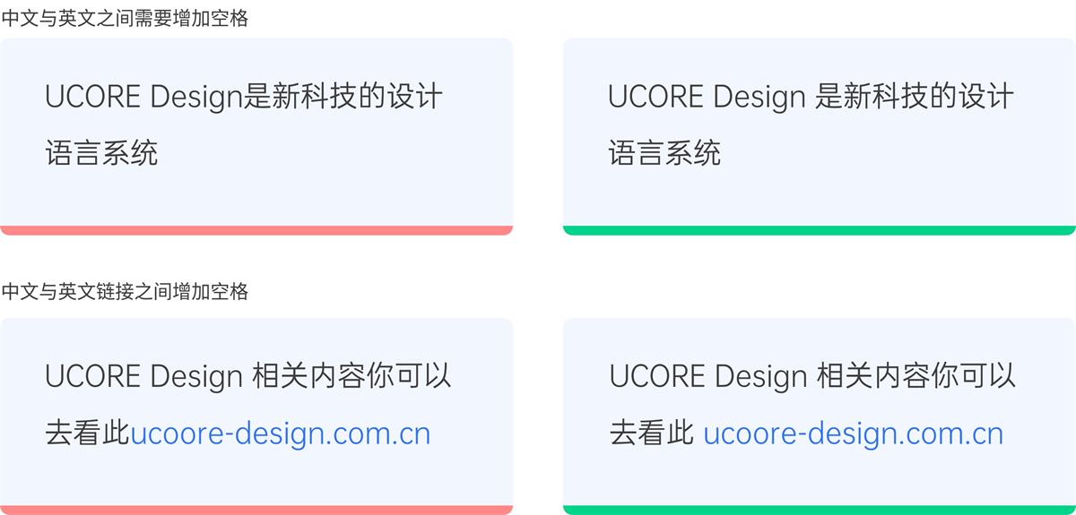 UX文案设计该如何做？我总结了这份原则和规范！