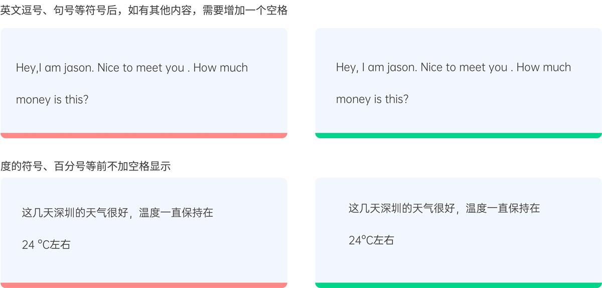 UX文案设计该如何做？我总结了这份原则和规范！