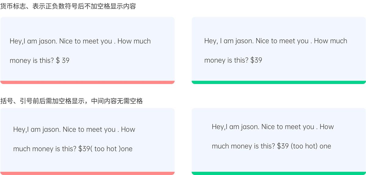 UX文案设计该如何做？我总结了这份原则和规范！