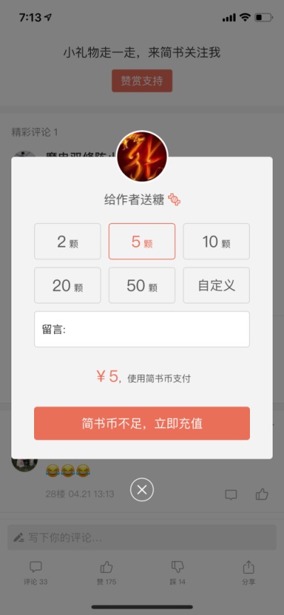 操控用户行为的幕后黑手，原来都在用这6个方法！