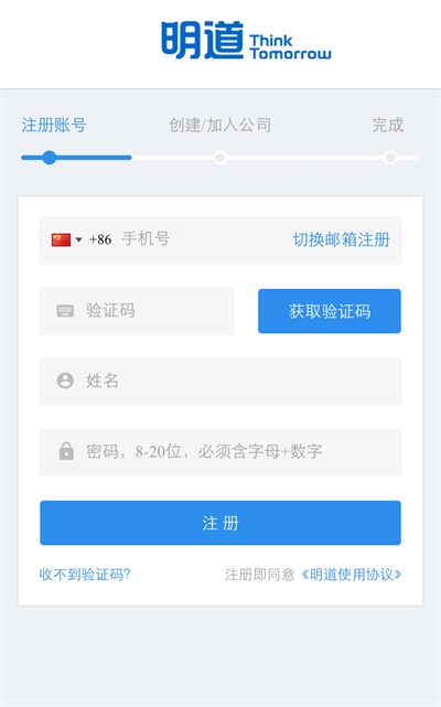 操控用户行为的幕后黑手，原来都在用这6个方法！