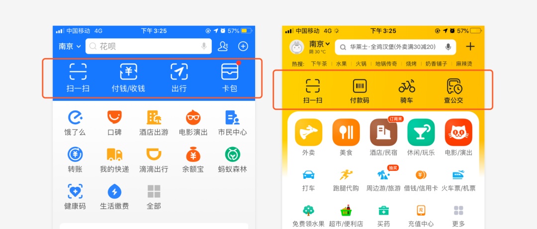 如何让你的设计有据可依：界面中的点线面（中）