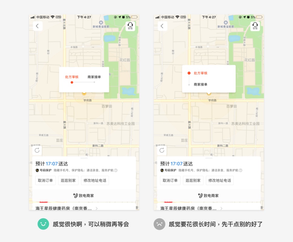 如何让你的设计有据可依：界面中的点线面（中）