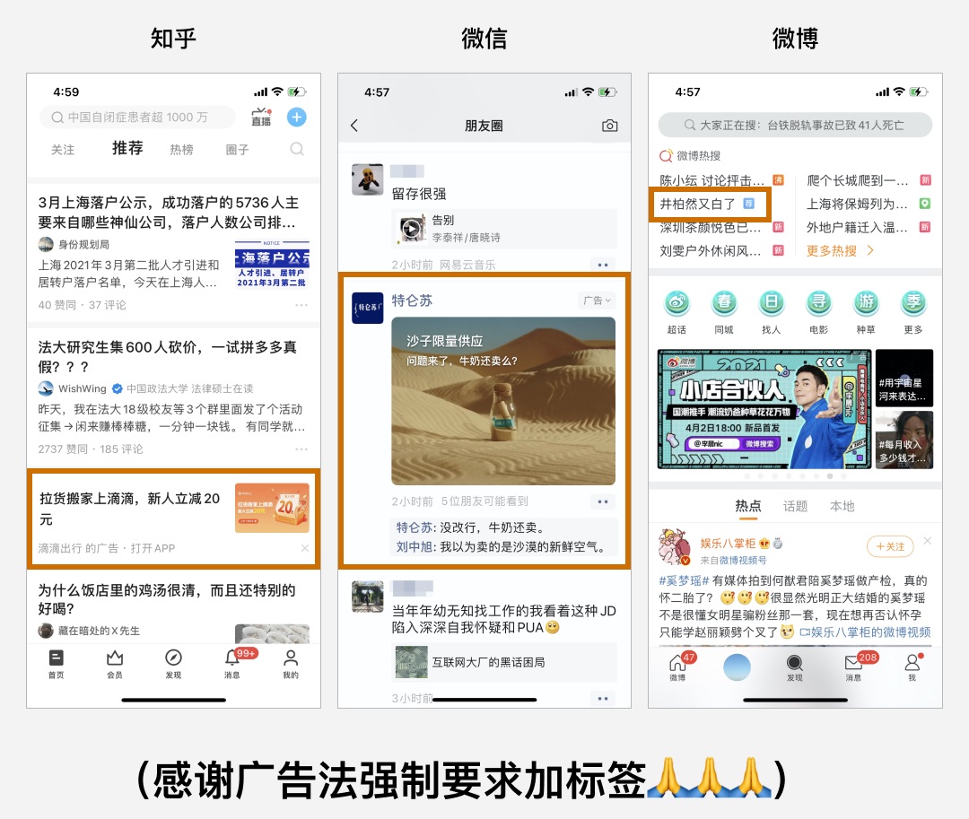同一张图数据差两倍？设计师该如何学会影响用户选择？