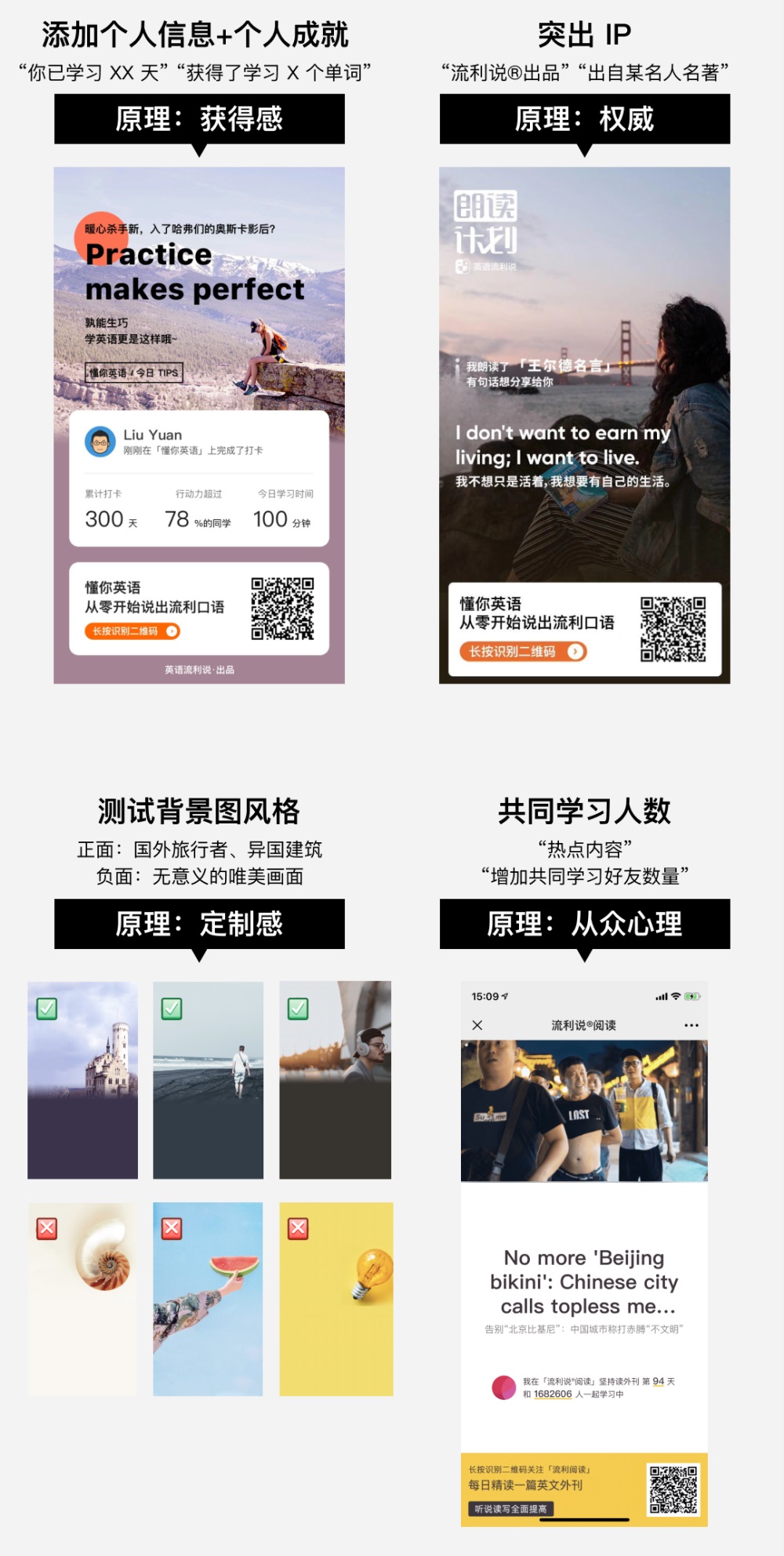 同一张图数据差两倍？设计师该如何学会影响用户选择？