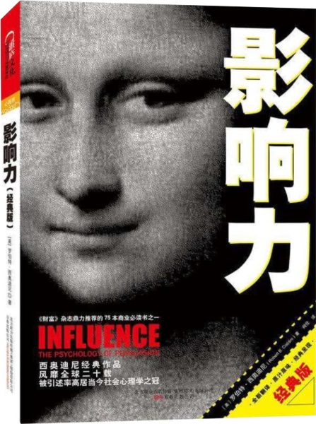 同一张图数据差两倍？设计师该如何学会影响用户选择？