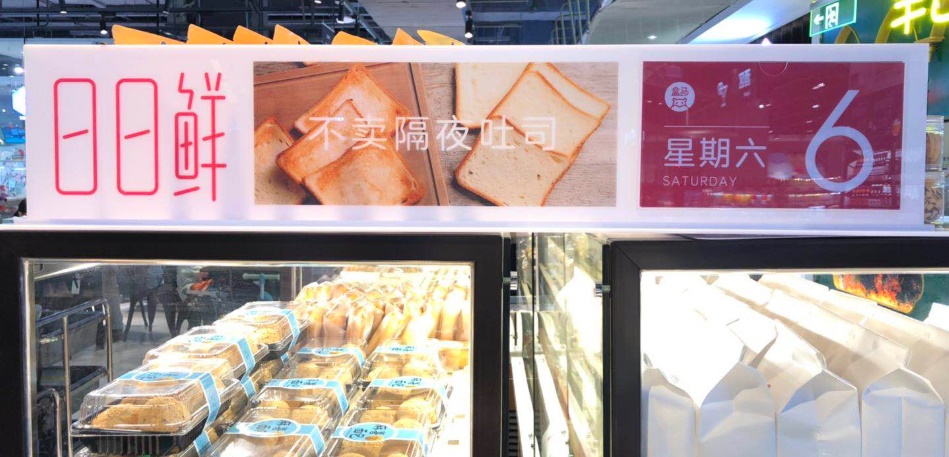 从用户体验 5 要素，分析「盒马鲜生」是如何收获百万好评的！