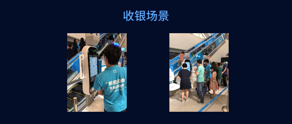 从用户体验 5 要素，分析「盒马鲜生」是如何收获百万好评的！