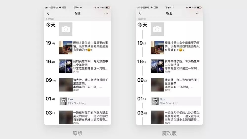 让设计更有说服力的20条经典原则：连通性