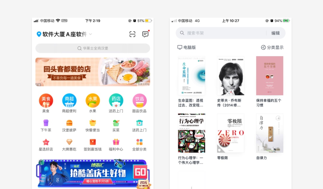 如何让你的设计有据可依：界面中的点线面（上）