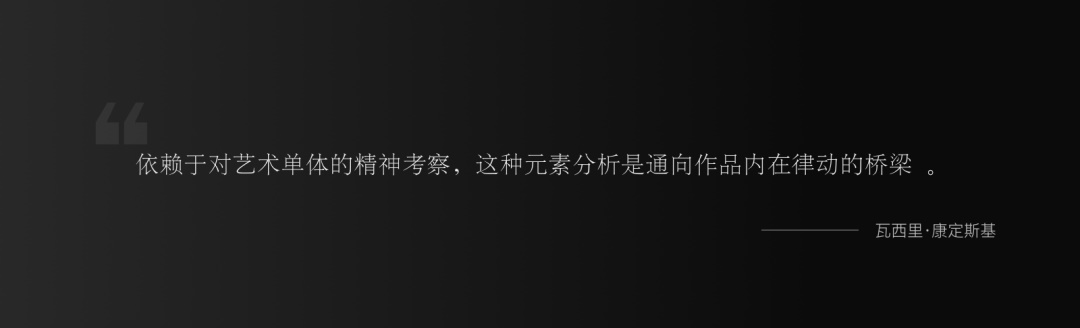 如何让你的设计有据可依：界面中的点线面（上）
