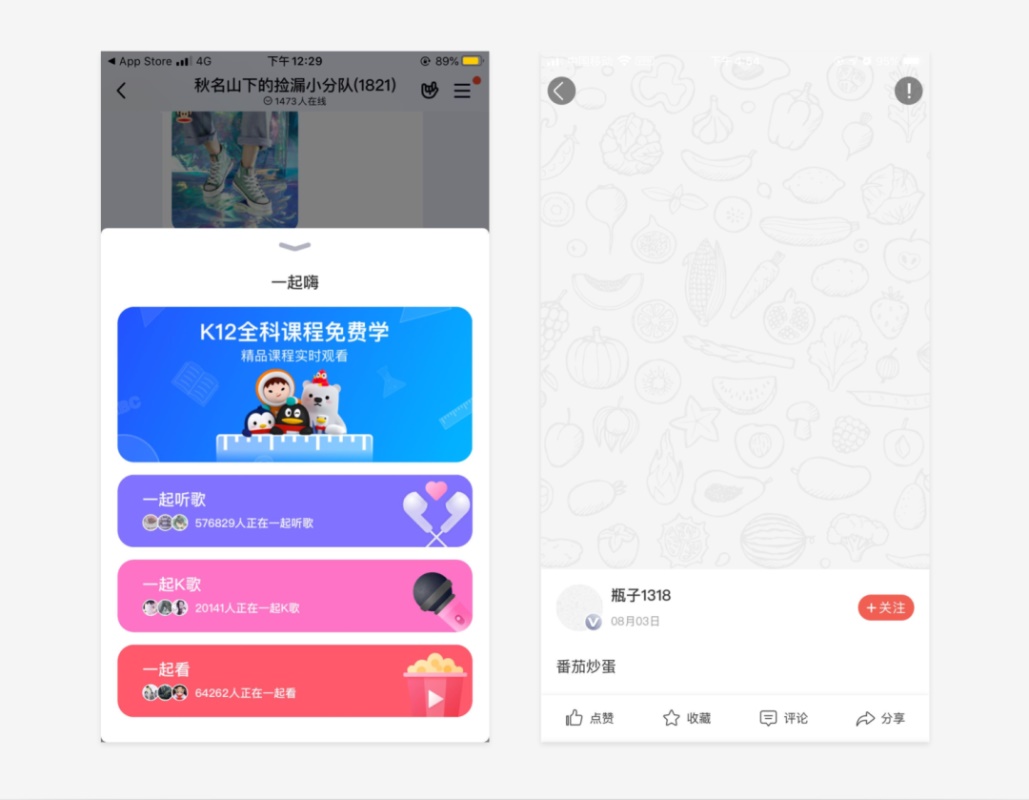 如何让你的设计有据可依：界面中的点线面（上）