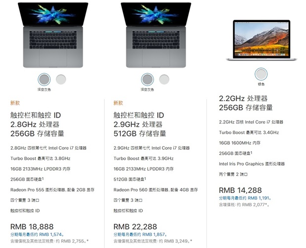 设计师装备指南之如何选出最适合自己的 MacBook？
