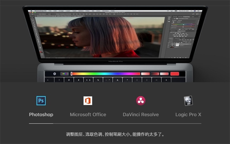 设计师装备指南之如何选出最适合自己的 MacBook？