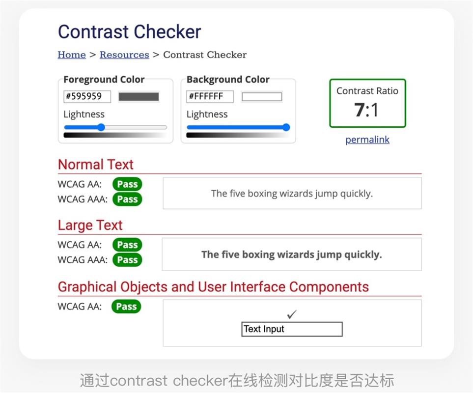 从美工到设计师，影响用户行为的8个视觉策略（下）