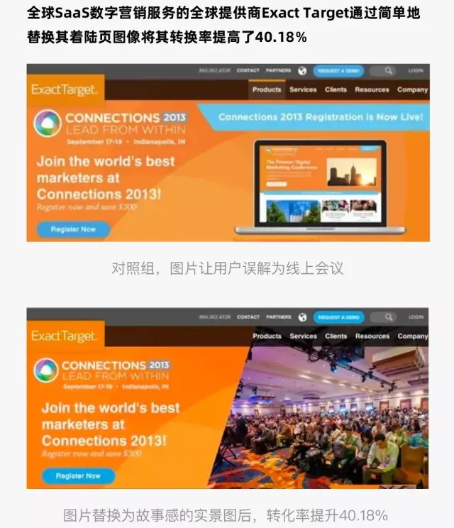 从美工到设计师，影响用户行为的8个视觉策略（下）