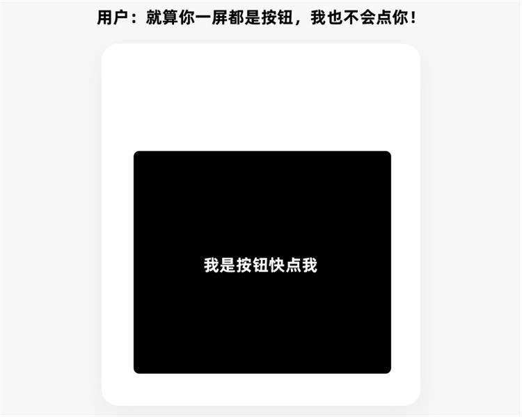 从美工到设计师，影响用户行为的8个视觉策略（下）
