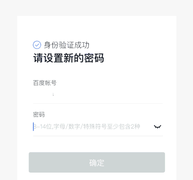 从美工到设计师，影响用户行为的8个视觉策略（下）