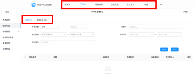 用超多案例，帮你认识无处不在的「米勒定律」