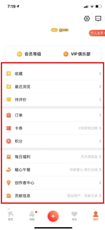 用超多案例，帮你认识无处不在的「米勒定律」