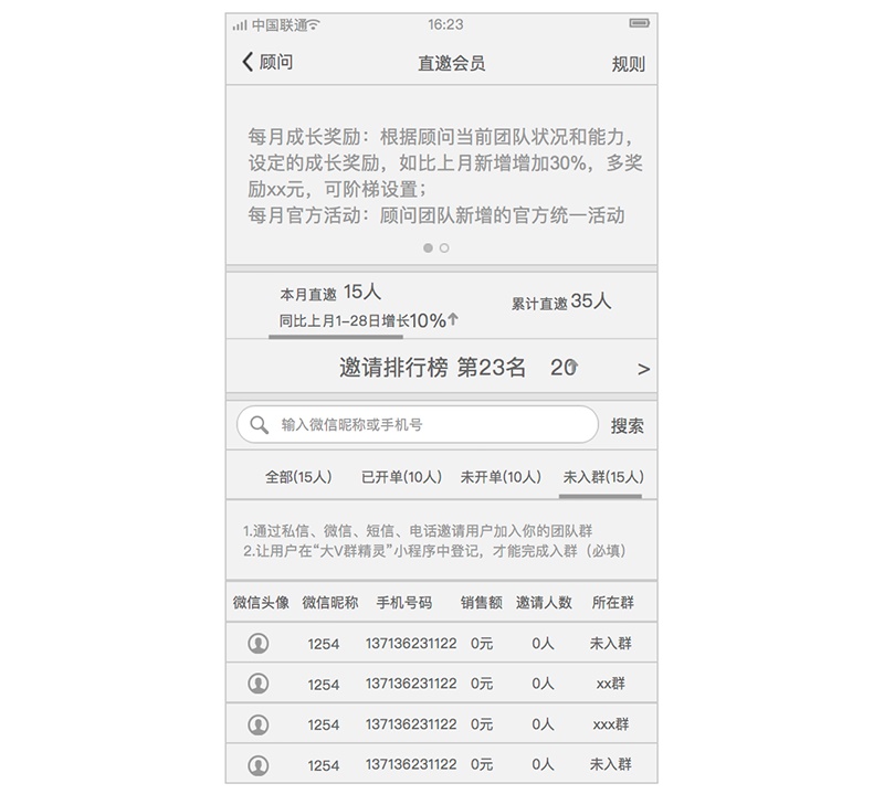 用最近超火的MOO 音乐，聊聊界面布局中的「极简主义」