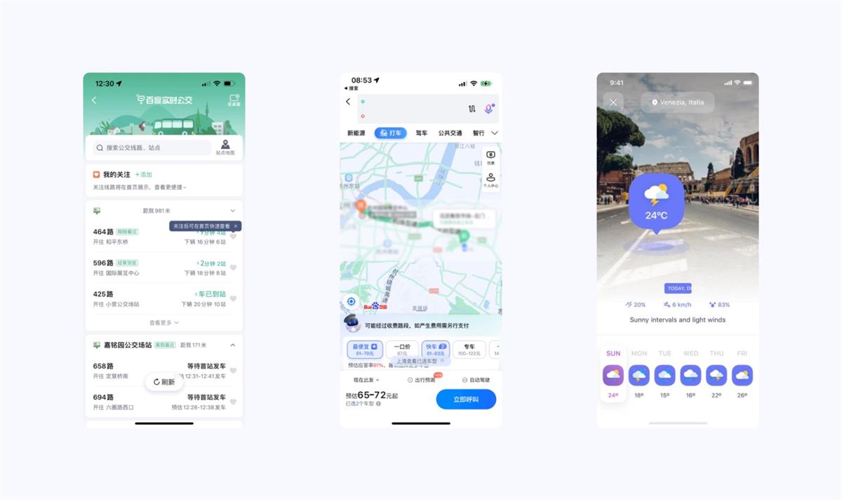 设计高手都在用的双钻模型和5E体验模型，看完这篇立刻学会！