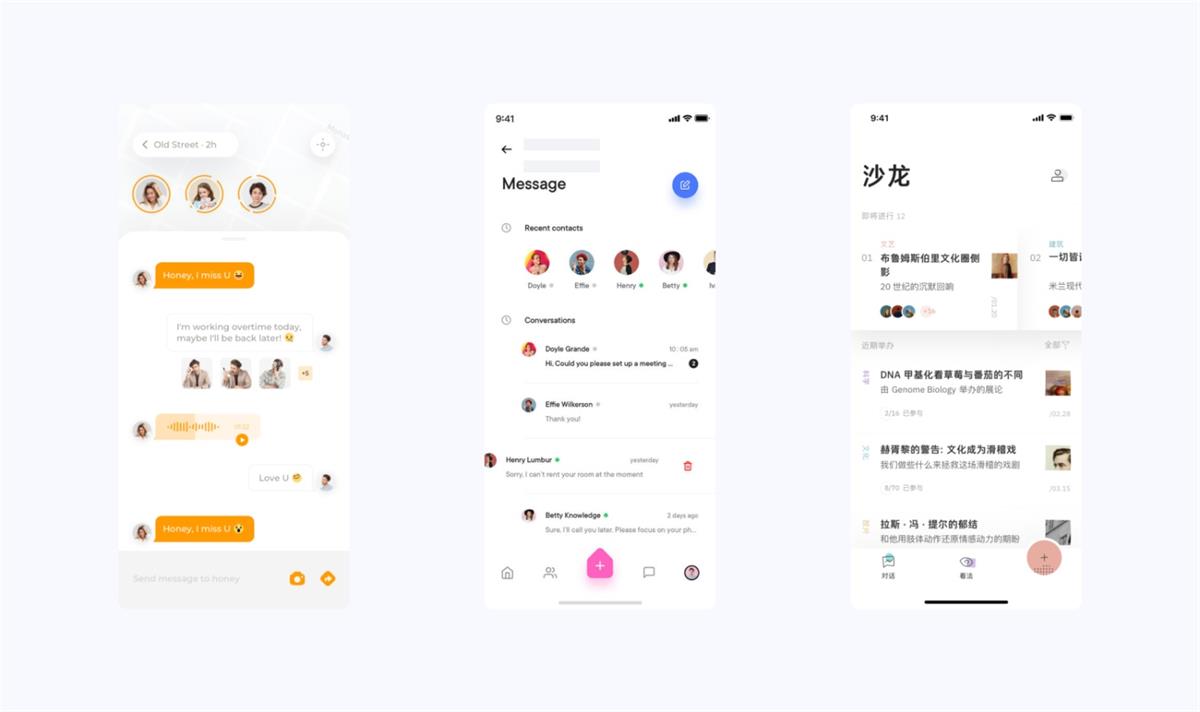 设计高手都在用的双钻模型和5E体验模型，看完这篇立刻学会！