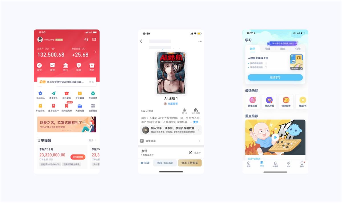 设计高手都在用的双钻模型和5E体验模型，看完这篇立刻学会！