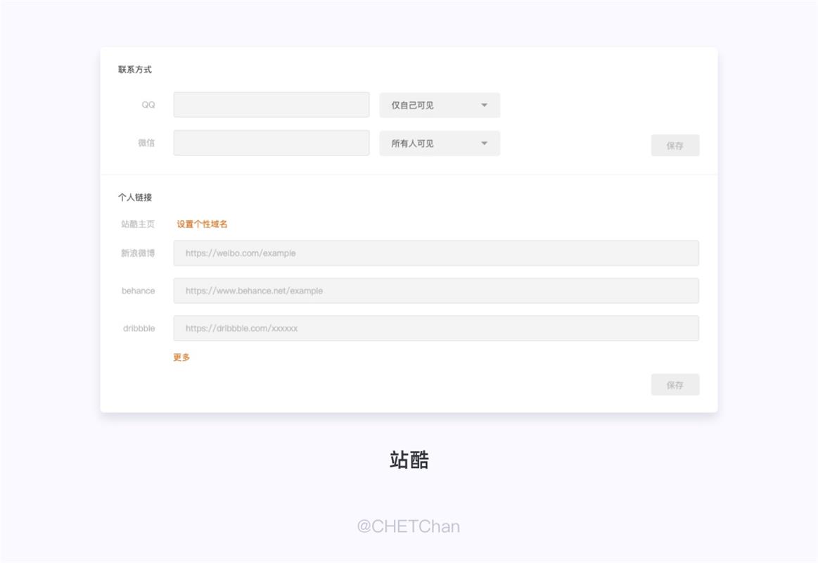 万字干货！帮你彻底完整掌握表单设计方法（上）
