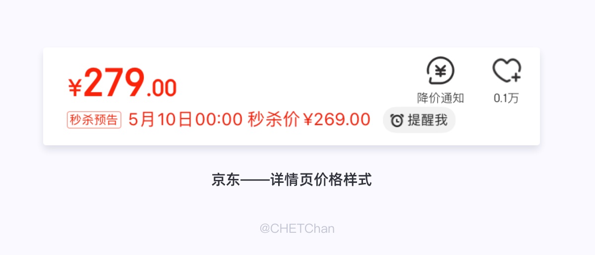 万字干货！帮你彻底完整掌握表单设计方法（上）